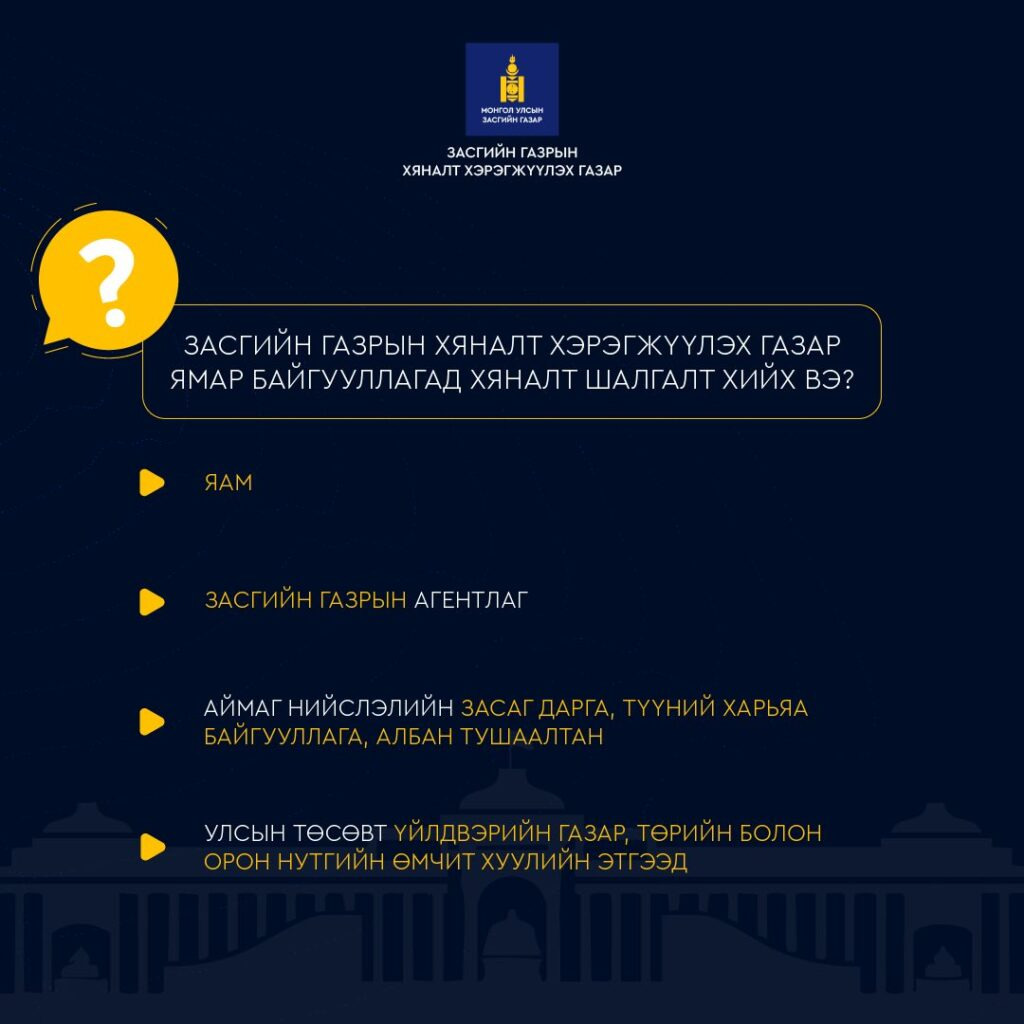 content 3388 5 Асуулт 5 Хариулт Х